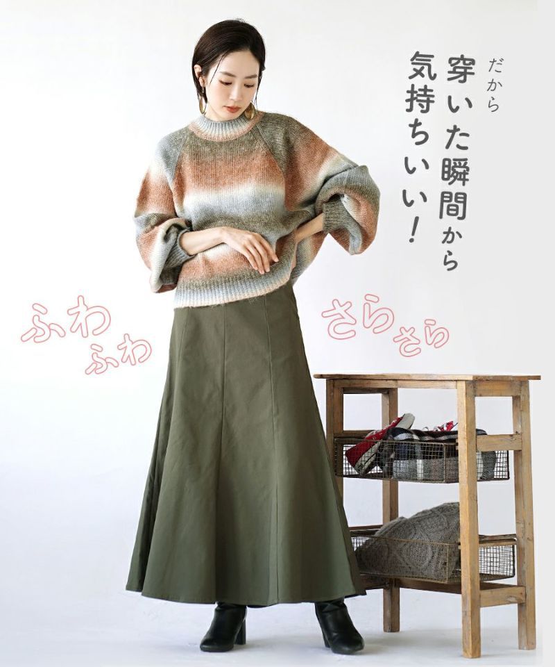 日本 zootie - 桃刷毛 保暖修身長裙-橄欖綠