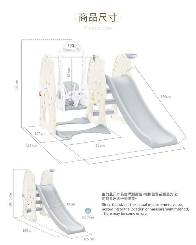 韓國 YAYA - 兒童室內鞦韆溜滑梯