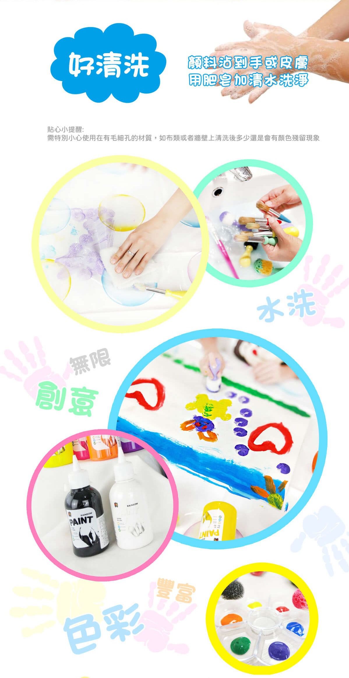 澳洲9成學校指定【Educational Colours】美術用具