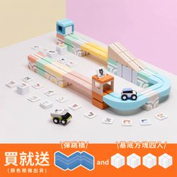Qbi - 益智軌道磁吸玩具-森林系列-ㄅㄆㄇ臺灣動物同樂組