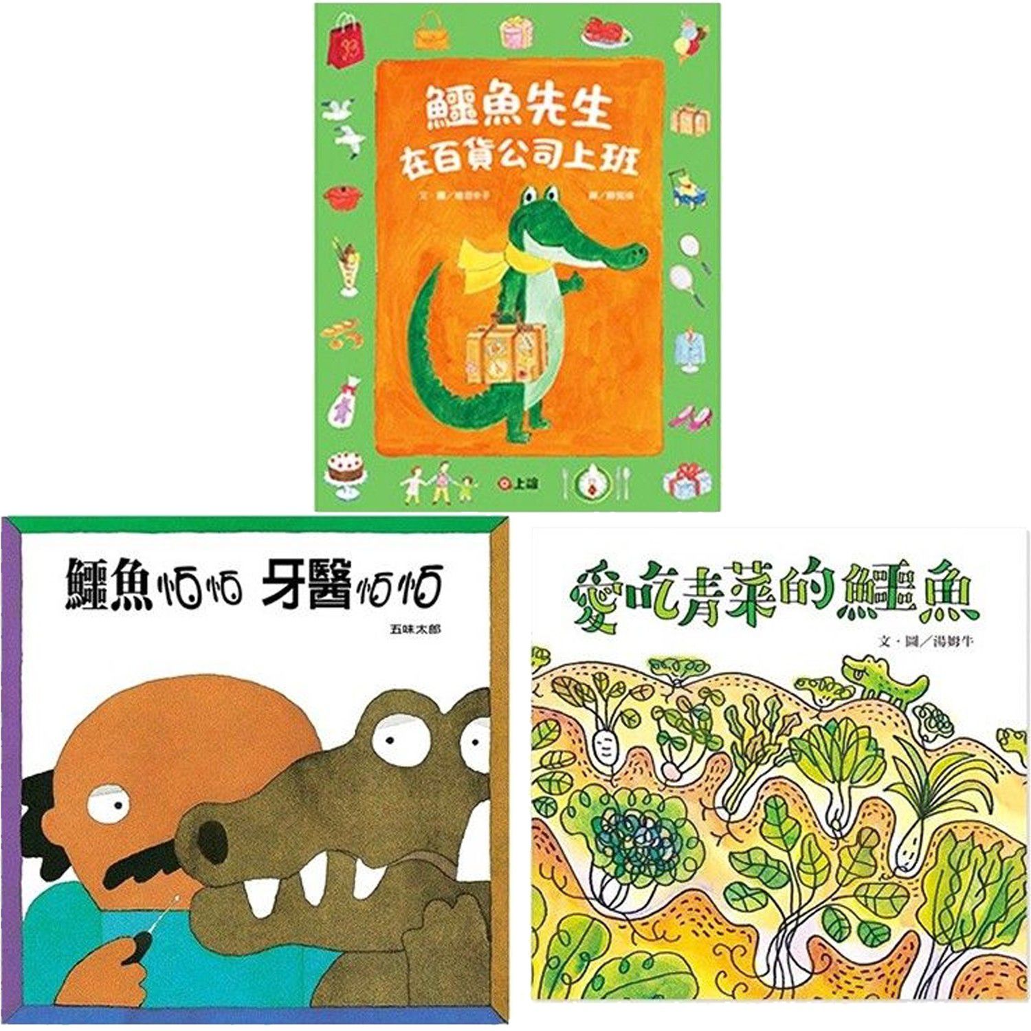 ♡ Hi~顏小千 專屬團購 ♡ 用愛灌溉。精選繪本團