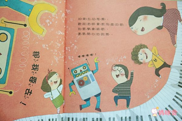 幼兒園上學繪本：不藏私推薦！讓寶貝克服分離焦慮