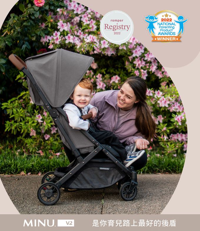 美國UPPAbaby - 『週年慶限定組+旅行袋』【UPPAbaby】MINU V2魅力都會時尚推車-四色可選(贈:原廠杯架/內含:擋雨罩) (天峰藍CHARLOTTE)