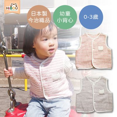喜福HiBOU - 日本製造：今治幼童超萌小背心0-3歲｜兩色可選