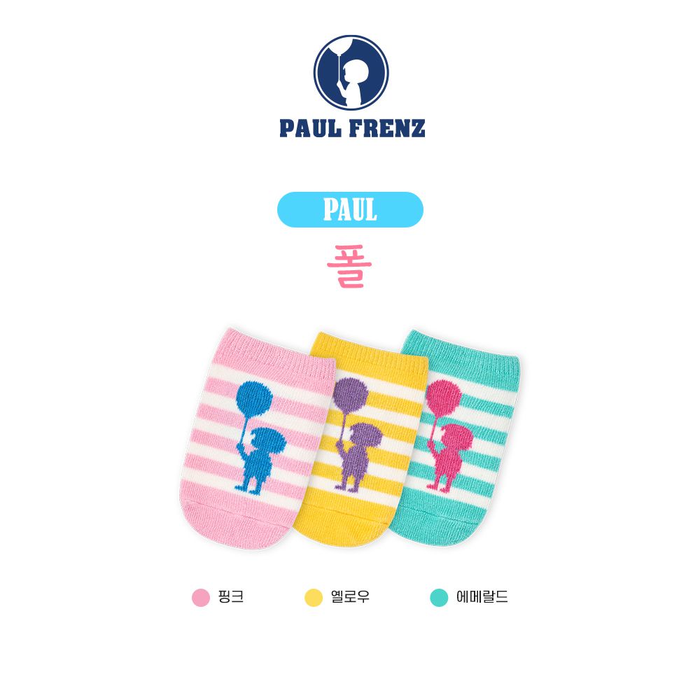 韓國 PAUL FRENZ - (3入組)韓製透氣彈力短襪-PAUL