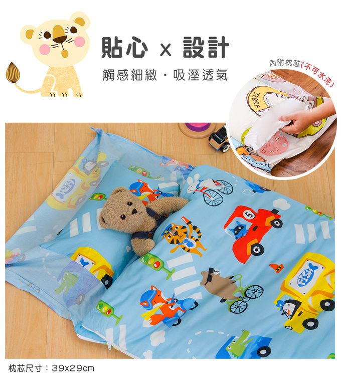 鴻宇 HongYew - 防螨抗菌100%美國棉鋪棉兩用兒童睡袋-旅行家-2022-藍