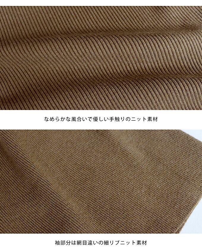 日本 BLUE EAST - 氣質羅紋針織上衣-綠