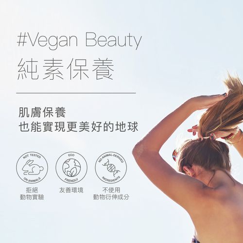 Eco有機蘆薈淨化洗髮露-250ml