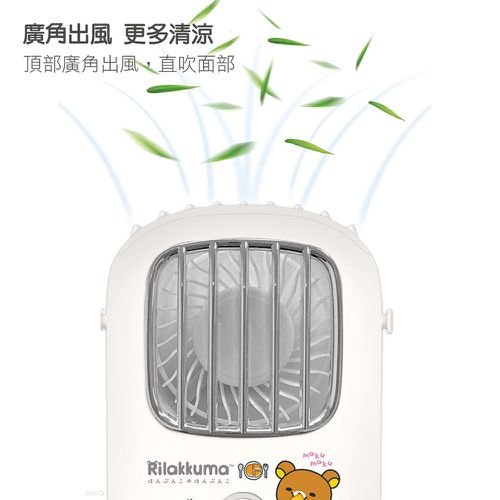 Rilakkuma 上吹風扇／掛脖風扇／頸掛風扇 (正版授權/USB充電款)-草莓鐵塔(粉紅) (單入)
