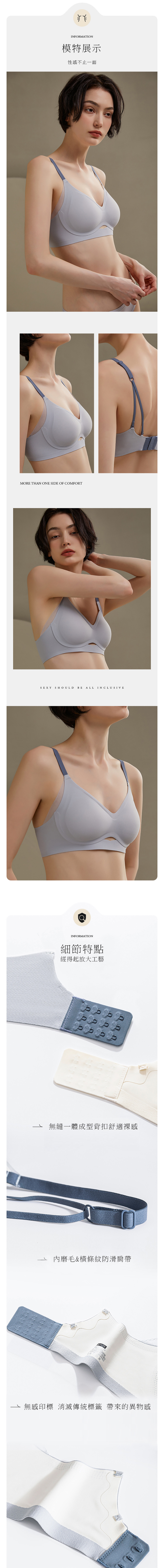 香茉 CHANMODE - 日本輕柔無痕美背無鋼圈內衣-三入組-灰藍/粉嫩紅/黑
