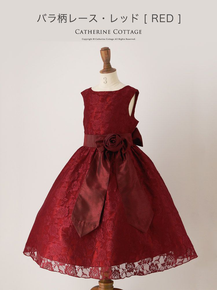 日本 Catherine Cottage - 浪漫蕾絲綁帶澎澎裙洋裝/小禮服-薔薇蕾絲-寶石藍
