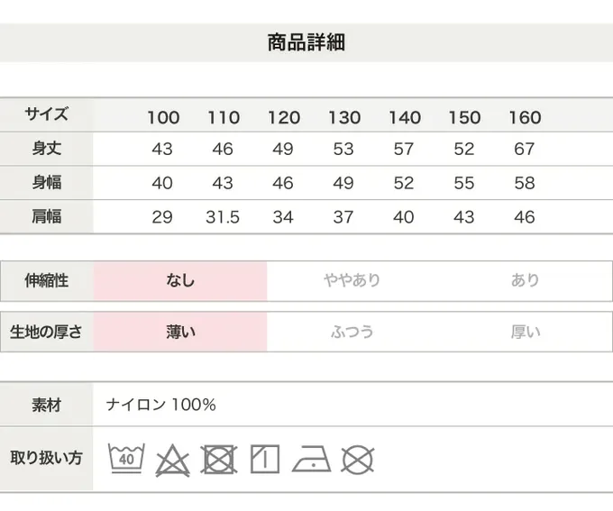 日本 Chil2 - MLB聯名 刺繡輕量尼龍背心-洛杉磯道奇-黑