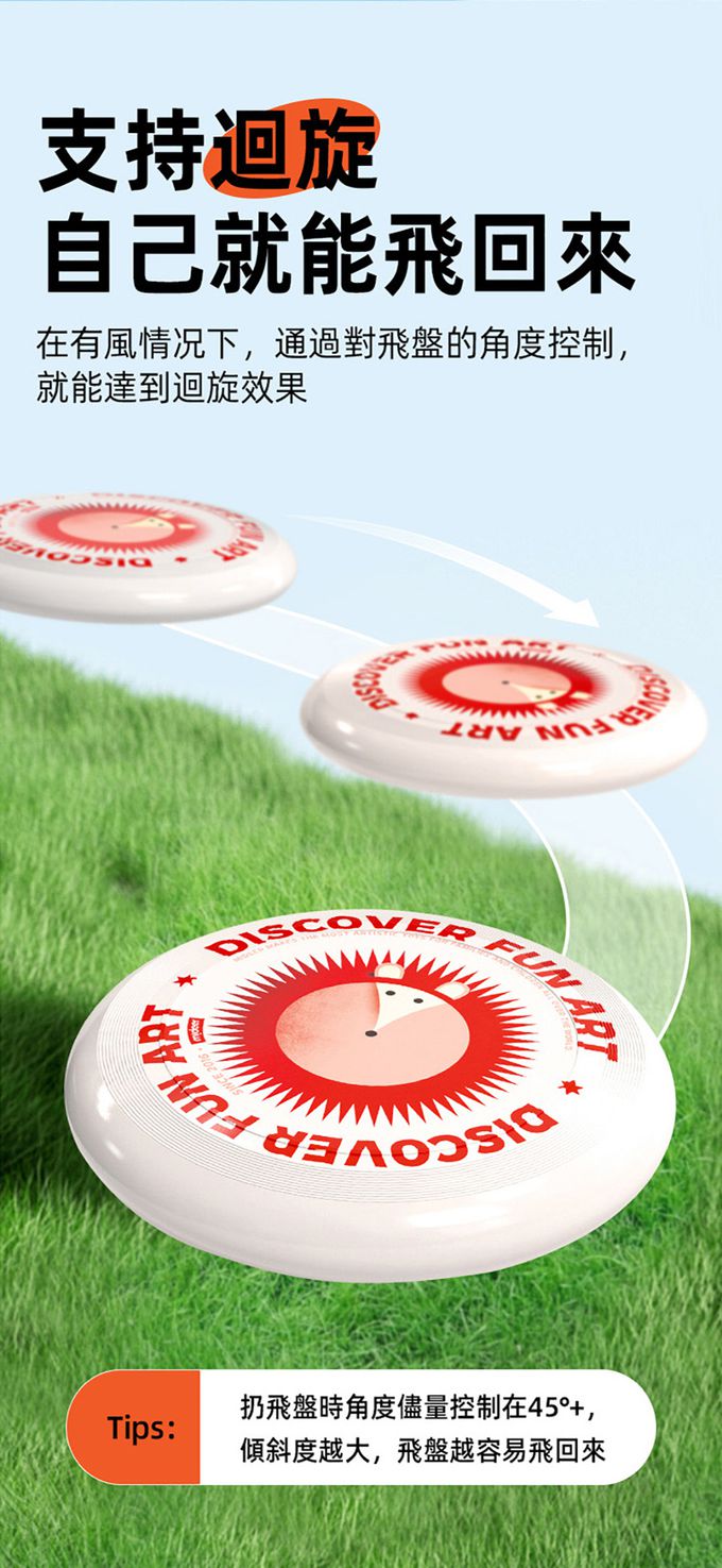 MiDeer - 專業競技飛盤-藍腳鰹鳥