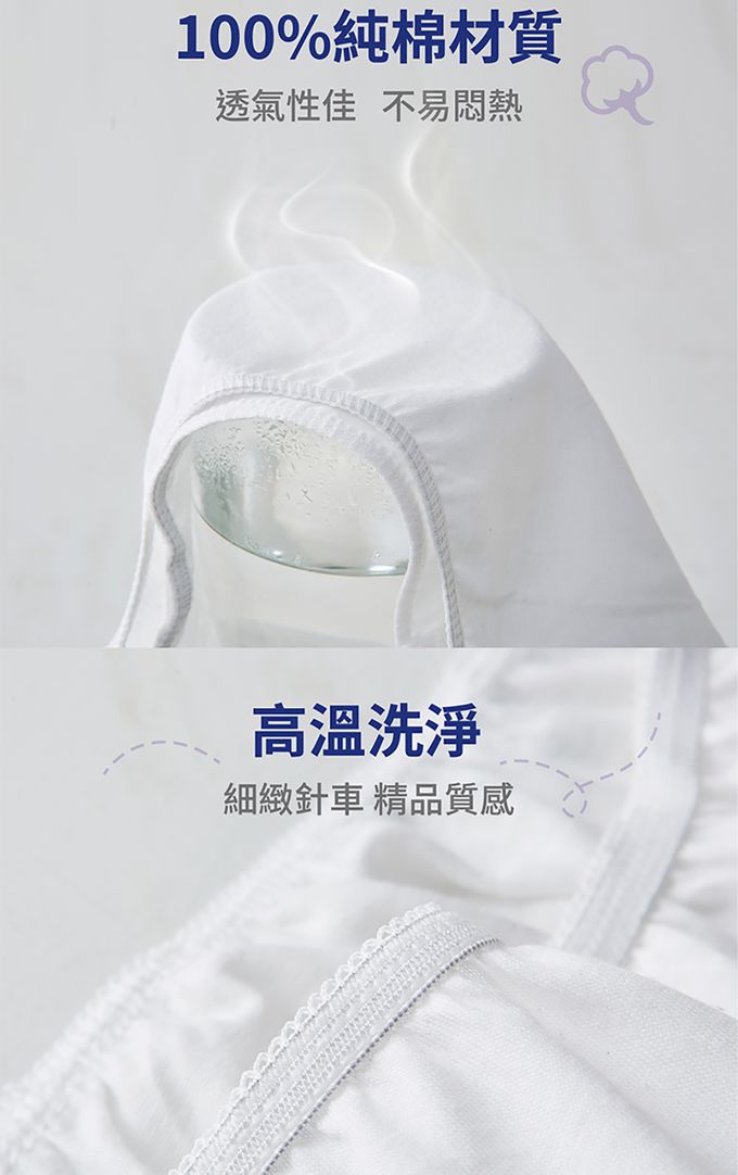 nac nac - 孕產專用抗菌純棉免洗內褲-3條入-高腰XL