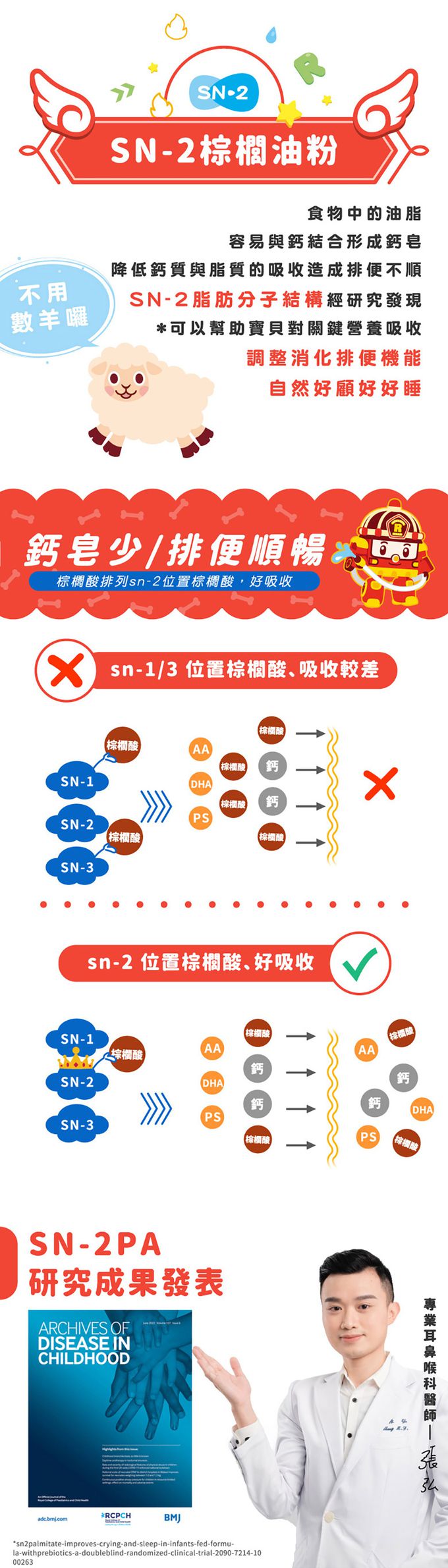 鑫耀生技Panda - 赫利黃金牛初乳蛋白50入隨手包x1 ＋羅伊膠原海藻鈣50入隨手包x1-一包2g /50包入x2盒