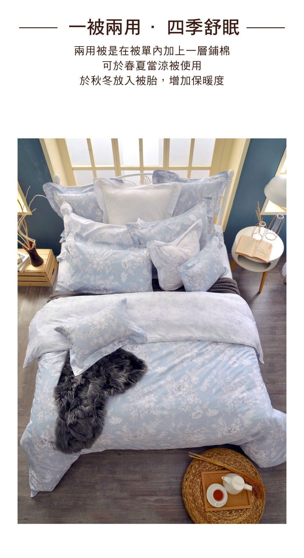 格蕾寢飾 Great Living - 義大利La Belle 純棉床包枕套組-漫花飛舞 (雙人三件式)