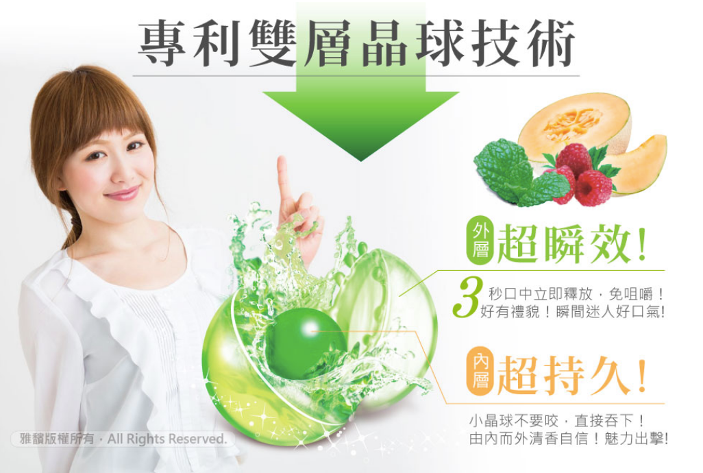 獨家限量優惠！日本益生菌第一品牌【森下仁丹】