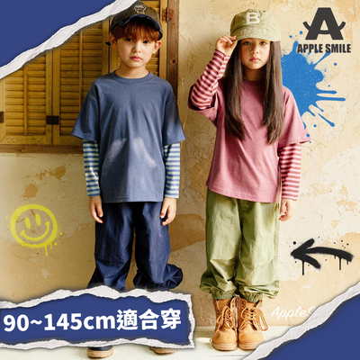 90~145cm適穿。中大童必買！正韓【APPLE SMILE】街頭潮流風✧