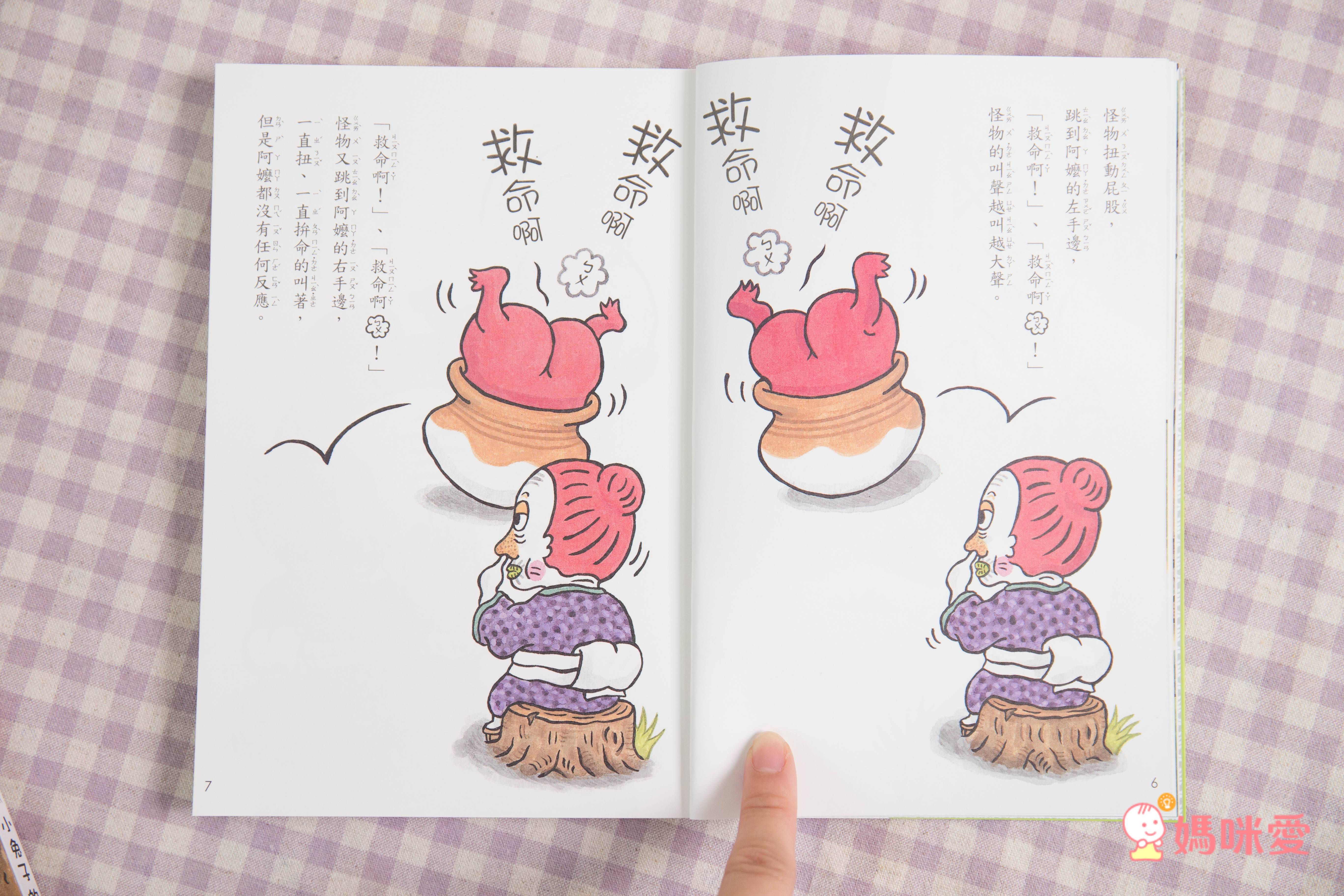 愛台灣繪本66折起♔【任選二件再88折】暢銷榜台灣地圖～極美插畫，根本大人收藏品！