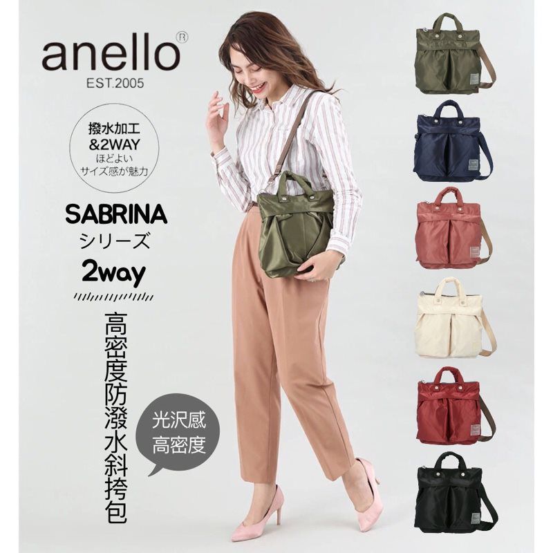 日本 Anello - 2way 高密度尼龍防潑水肩背包-橄欖綠 (26cm×25.5cm×4.5cm)