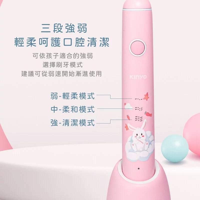 KINYO - 兒童音波電動牙刷(內附刷頭*2)-粉色