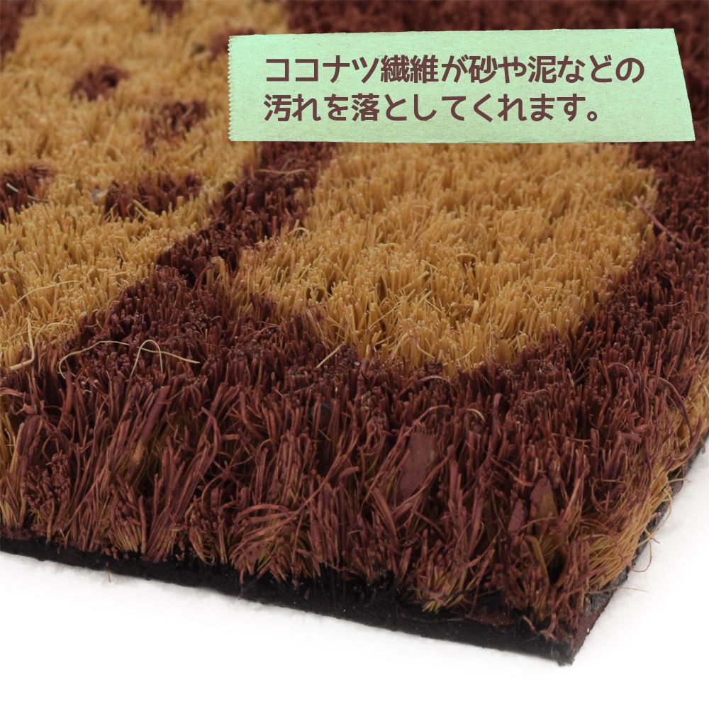 日本 TOMO - 椰子纖維去污泥玄關腳踏墊-刺蝟 (25×40cm)