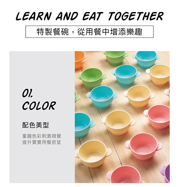 Simba 小獅王辛巴 - 美味學習餐碗-甜蜜滋味(粉紅色)