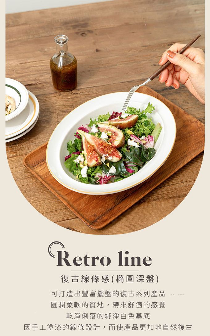 韓國 SSUEIM - RETRO系列極簡ins陶瓷橢圓深盤25cm (橘色)