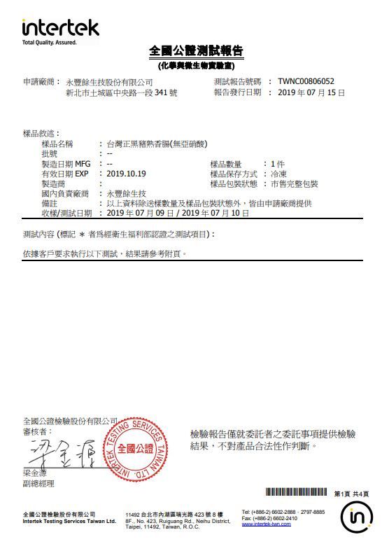 限定免運組！【GREEN&SAFE】 安心調理 快速晚餐