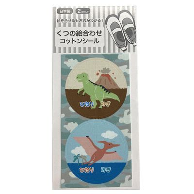 akachan honpo - 可分左右腳鞋用棉布貼紙-恐龍-日本製