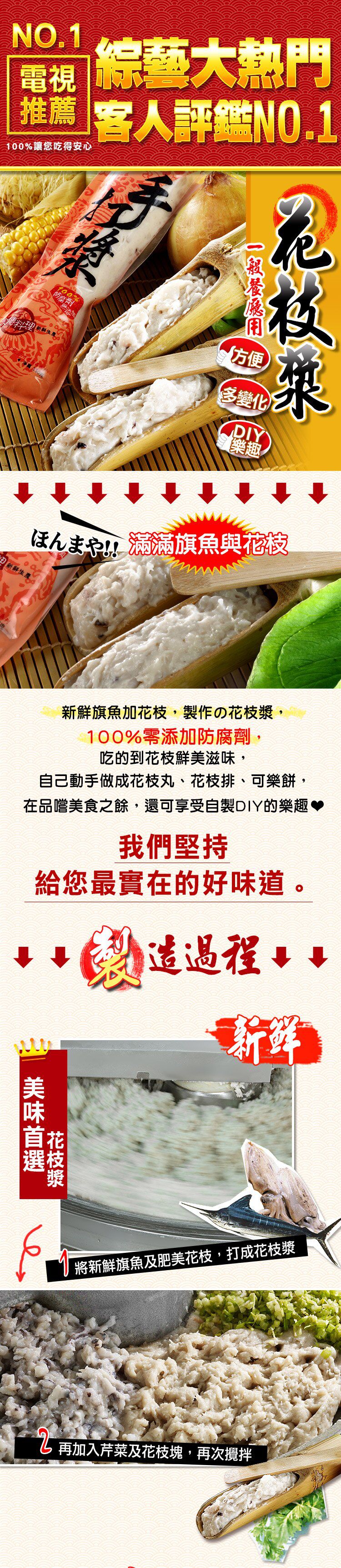 史家庄方便廚房 - 特惠組-清燉牛肉湯x澎湃鍋物 (螺旋丸X1+黑輪X1+花枝漿X1)