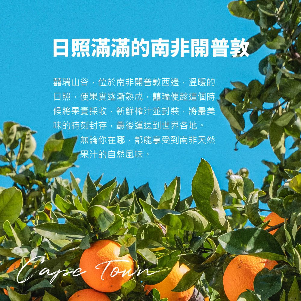 【100%純天然-媽咪愛喝組】蔓越莓綜合果汁+紅葡萄果汁-1000ml/瓶