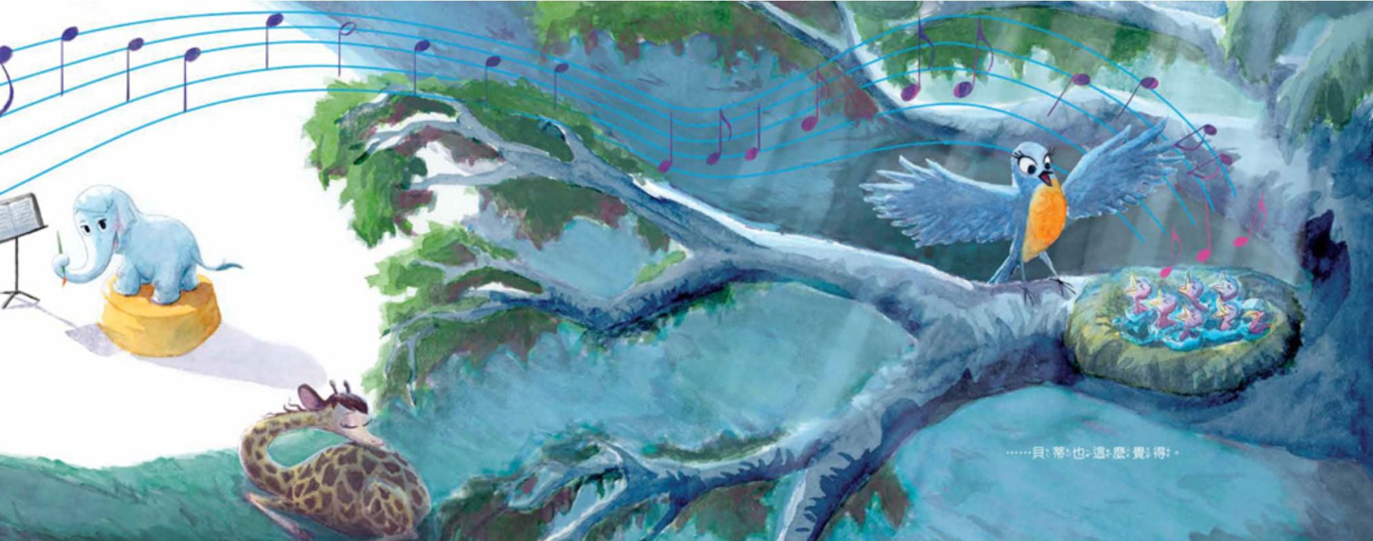 小象艾莉的動物音樂會