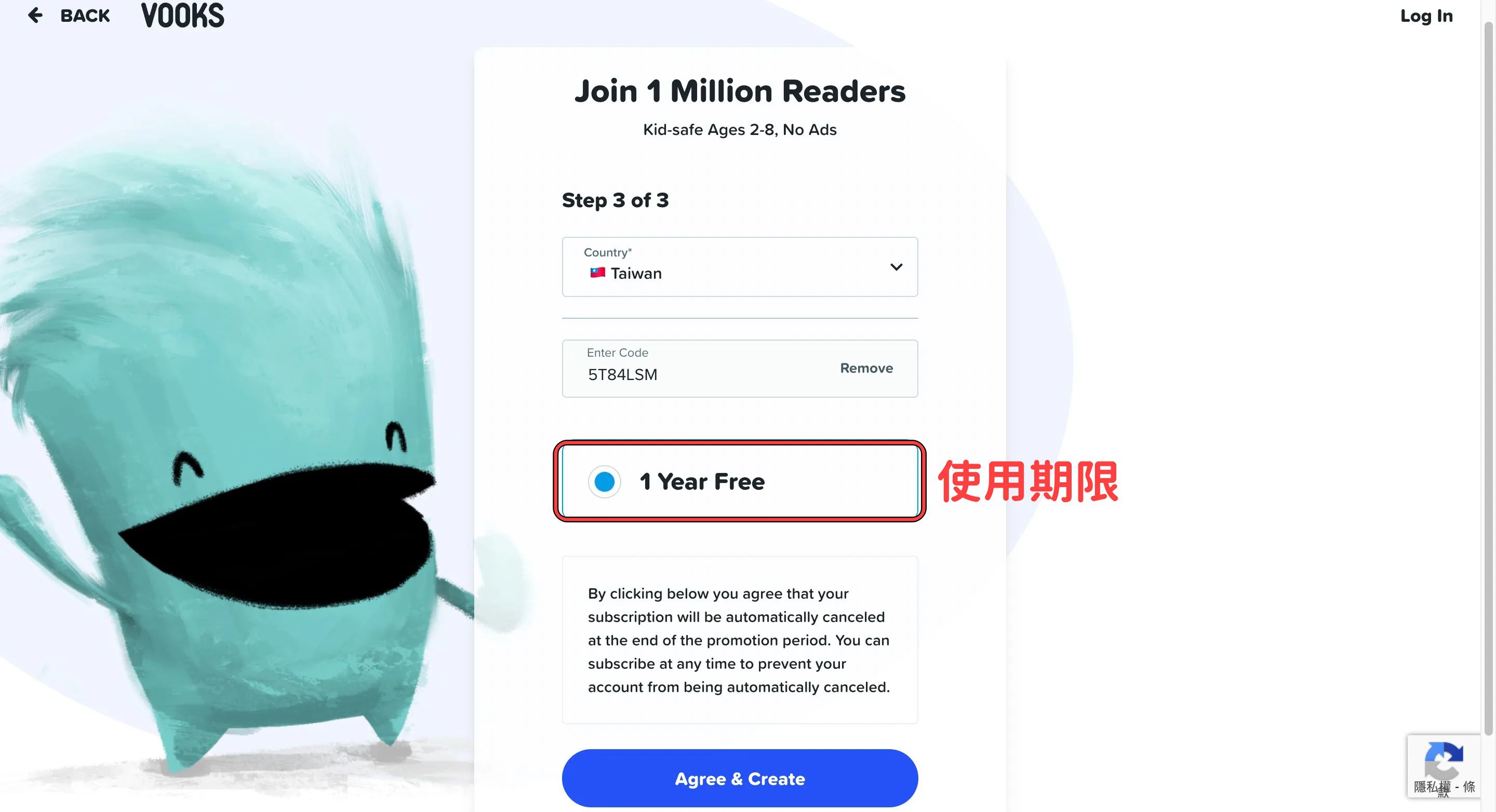 移動式圖書館！VOOKS英語故事有聲APP