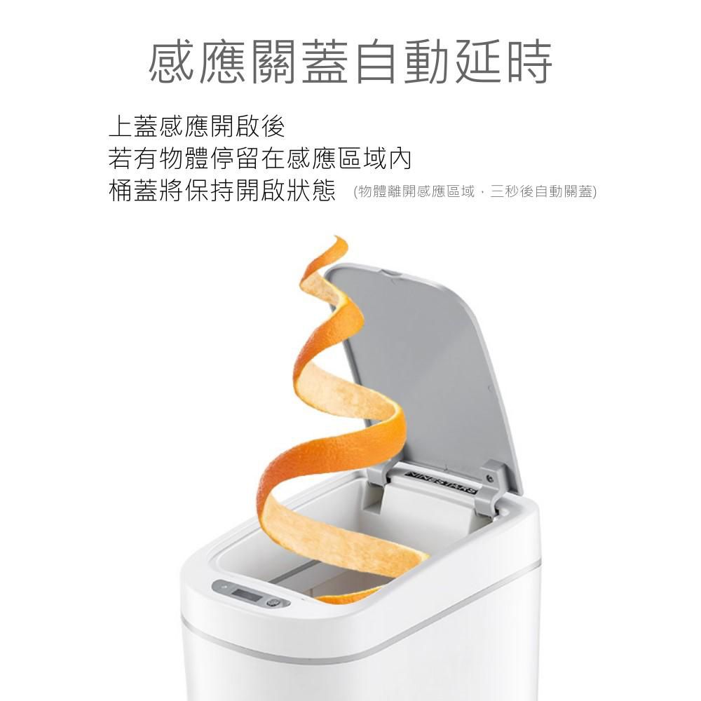 美國 NINESTARS - 防水感應垃圾桶 7L (DZT-7-2S)｜媽咪愛