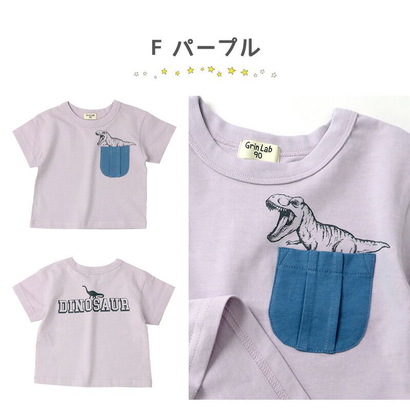 日本 ZOOLAND - 恐龍世界短袖上衣-滿版印花-灰