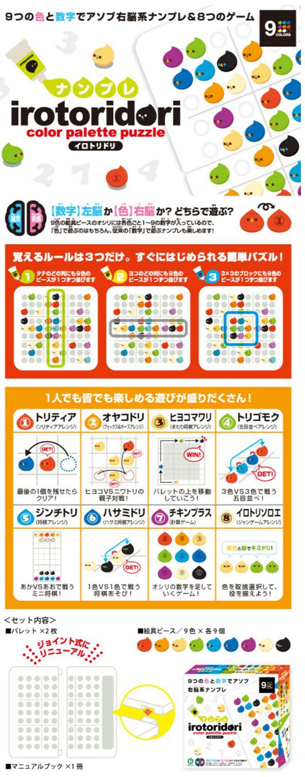 漢堡疊疊樂、BBQ串燒組合【日本EYEUP益智桌遊】