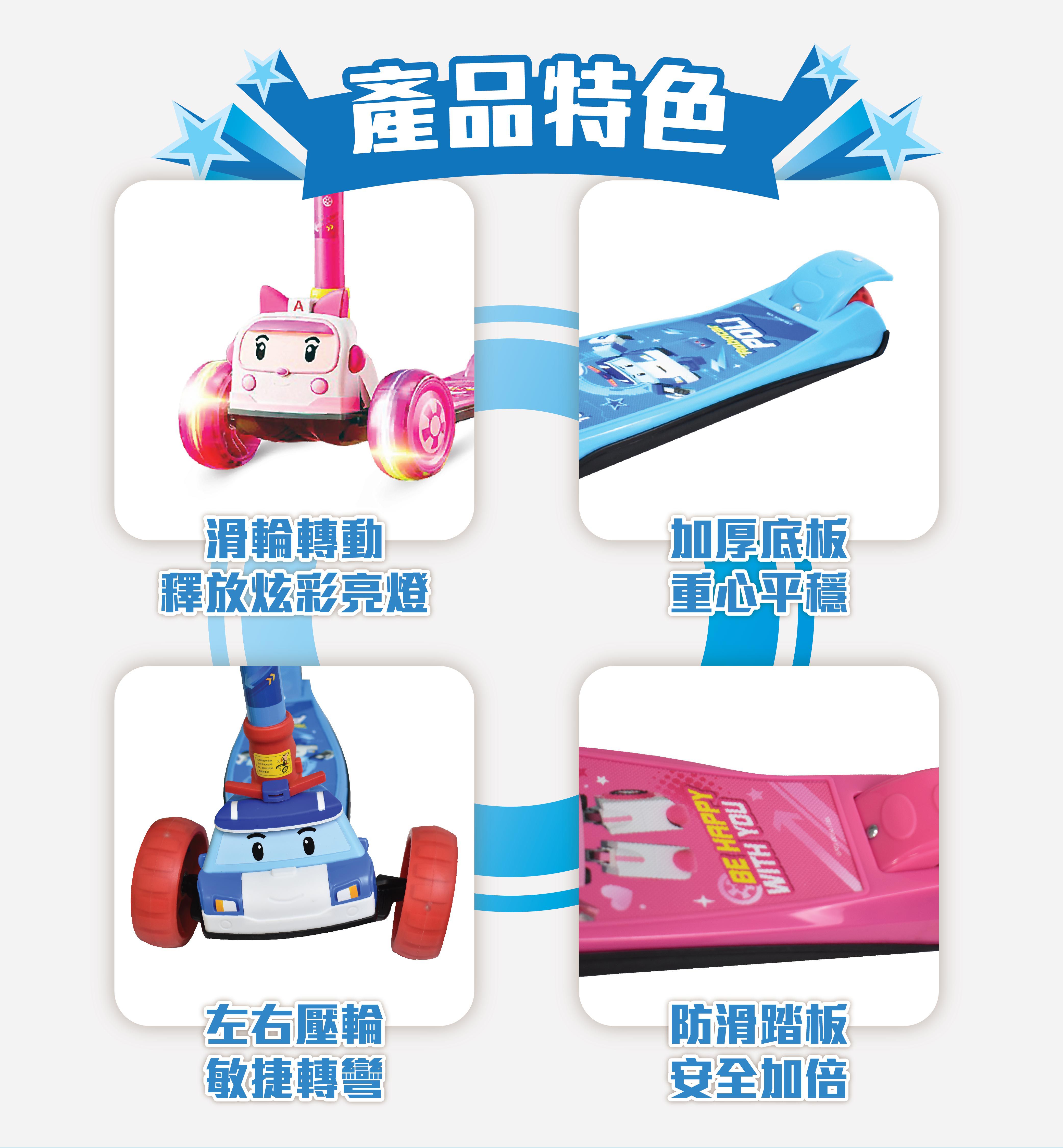 親親 Ching Ching - 台灣唯一正版授權 救援小英雄 AMBER安寶 炫彩兒童滑板車