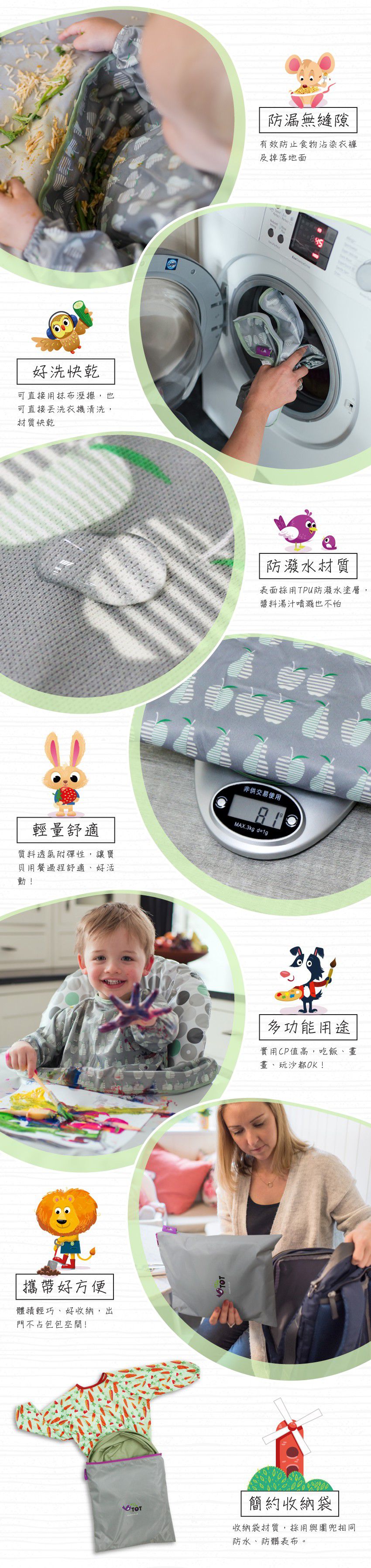 英國Tidy TOT - 圍兜 / 防髒托盤二合一套組-鮮活綠