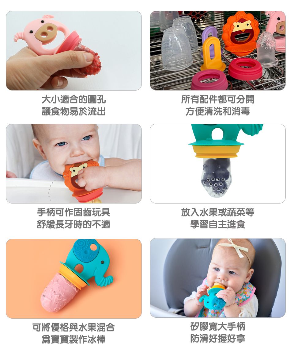 MARCUS＆MARCUS - 動物樂園3合1蔬果咬咬輔食組-大象