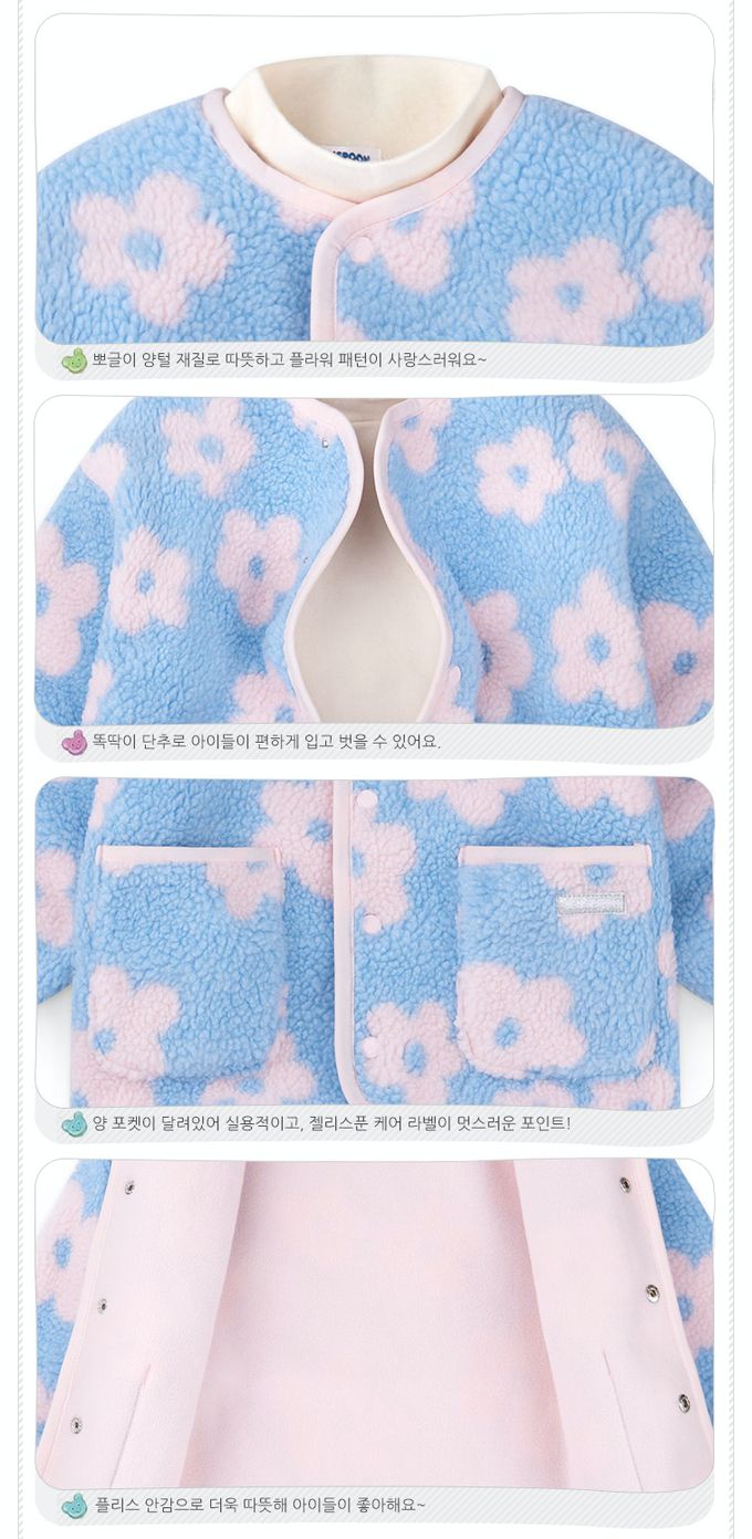 韓國 Jelispoon - 繽紛花朵羔羊絨無領口袋外套-粉X藍