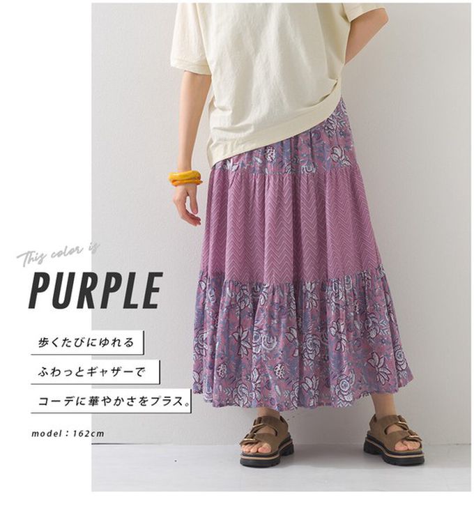 日本 OMNES - 100%印度棉 奢華圖騰長裙-黃