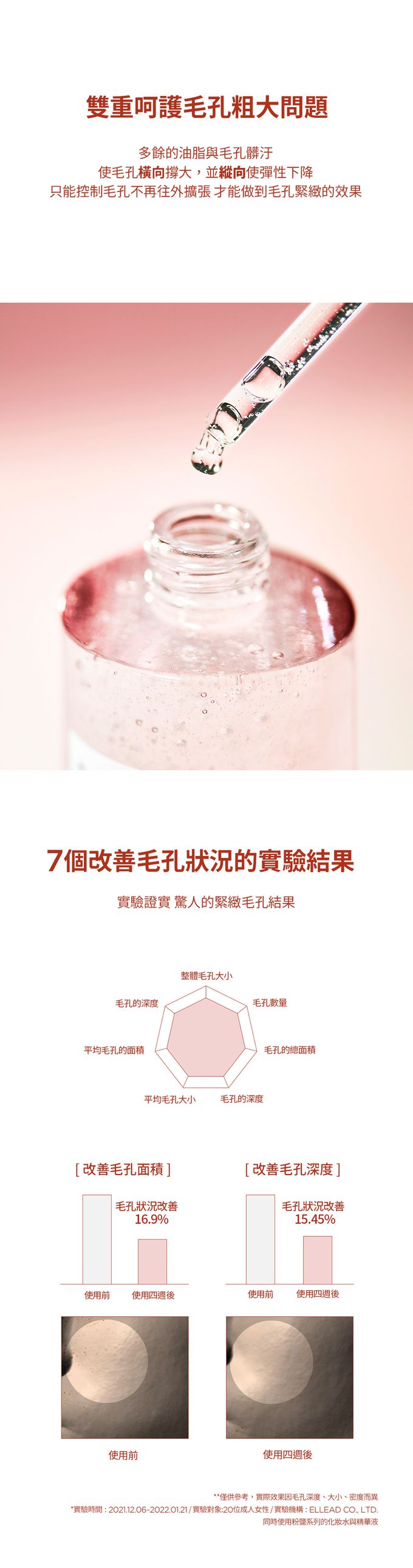 SKIN1004 - 馬達加斯加積雪草-粉鹽緊緻毛孔精華液 (單入)-100ml