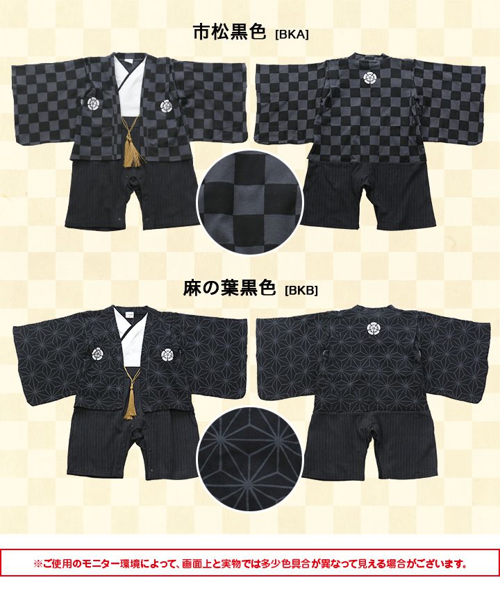 日本 Chil2 - 純棉日本傳統袴/和服(連身衣式)-網格紋-灰