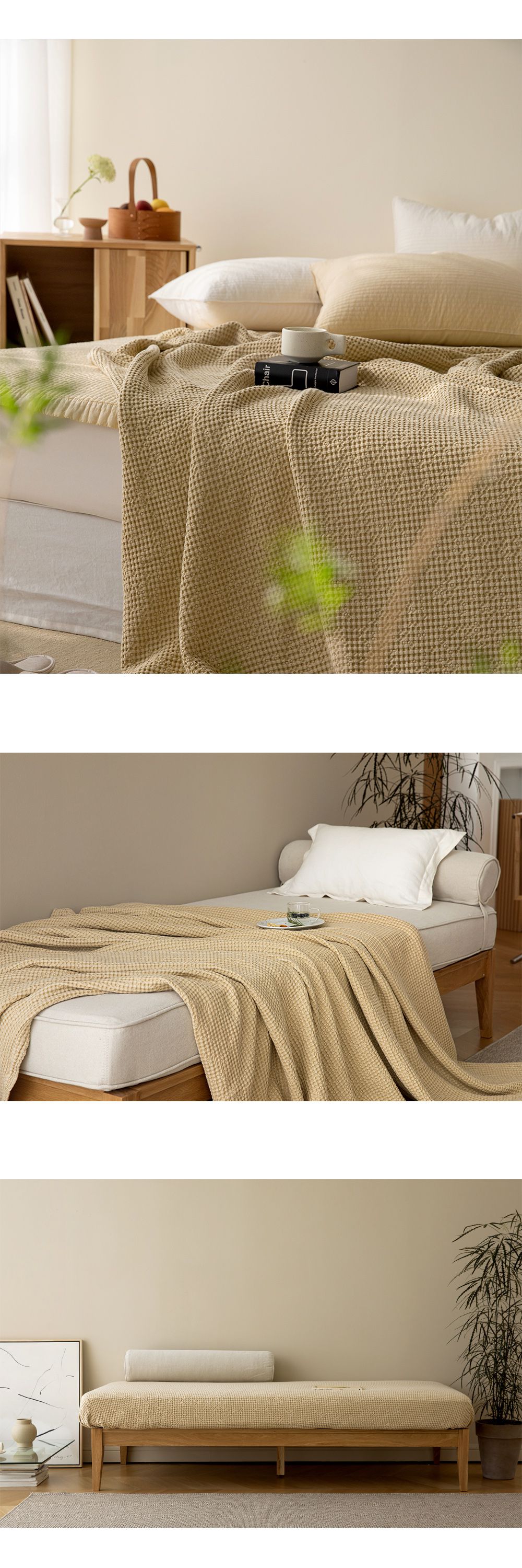 韓國 Maatila - 天絲莫代爾鬆餅被毯-花生