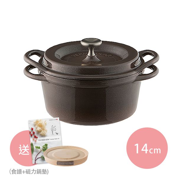 日本 VERMICULAR 琺瑯鑄鐵鍋