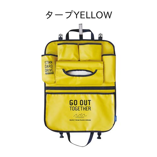 日本 DECOLE - 防潑水加工 車用收納袋-露營風帆布-黃