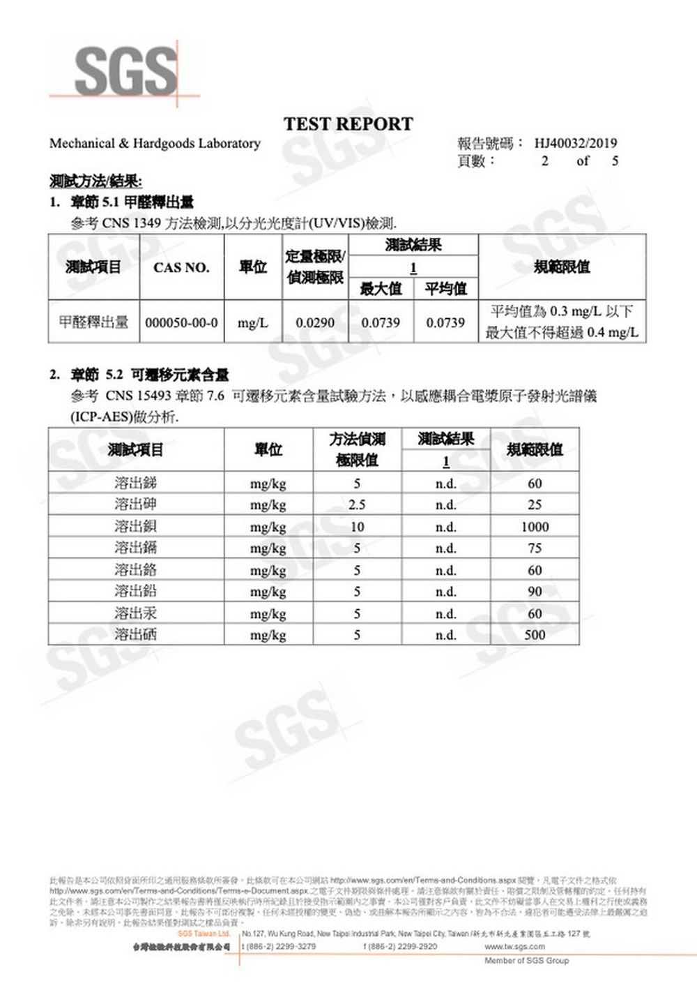 認識時間-可愛動物造型時鐘