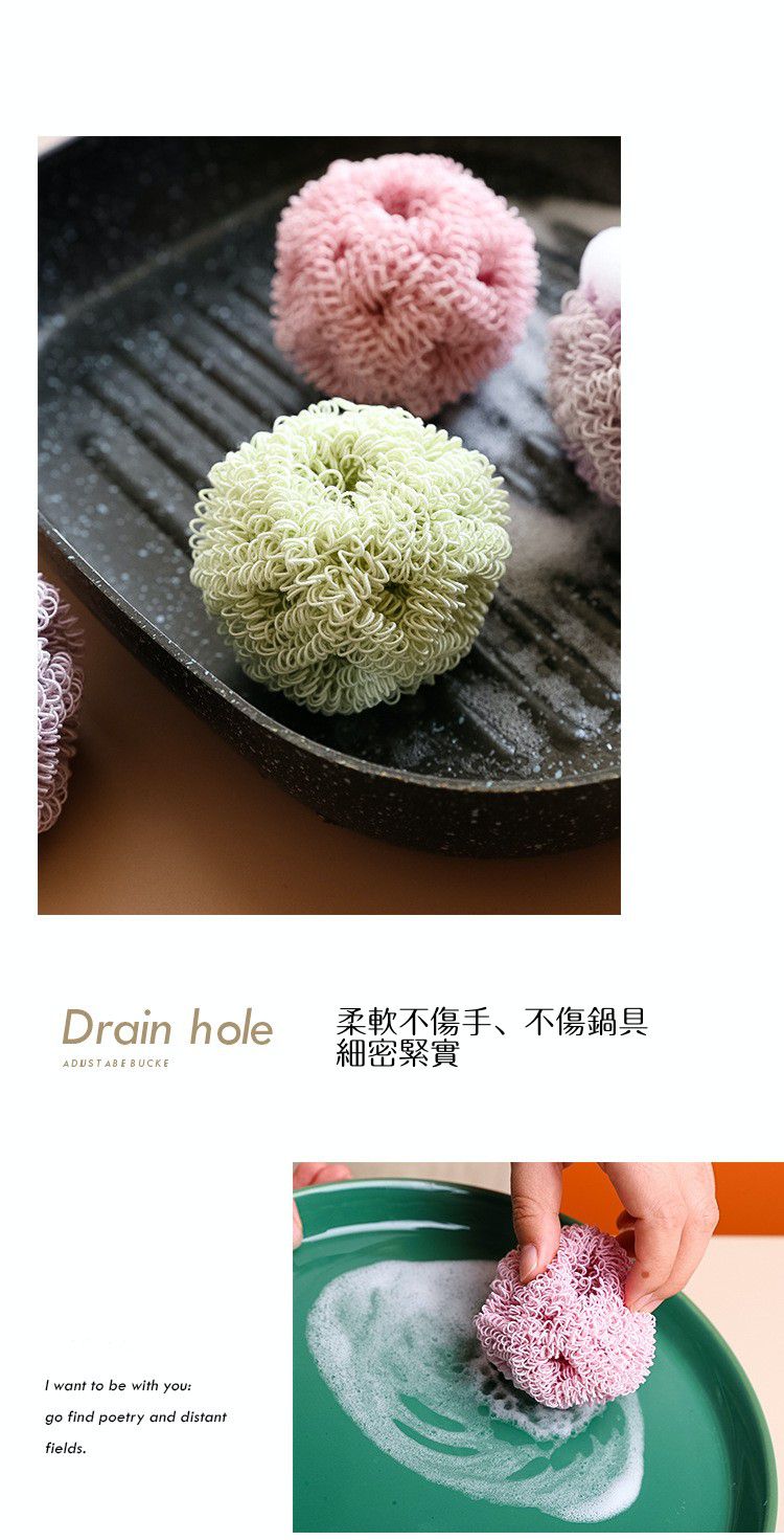 不沾油清潔球長柄刷組-3入組（長柄刷1組+2顆清潔球）-卡其色