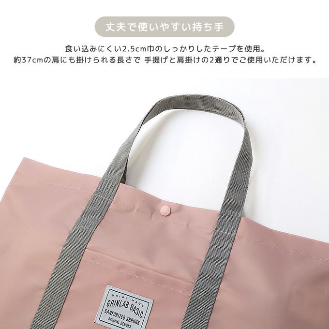 日本 ZOOLAND - 潑水加工 上學好用大容量手提包-撞色-明亮黃 (約30x42cm)